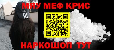 скорость mdpv Кунгур