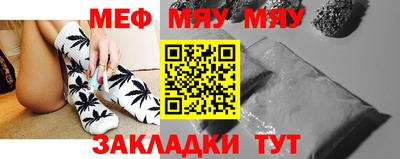 прущие крисы Кулебаки