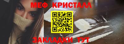 соль курить ск Кумертау