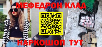 прущие крисы Кулебаки