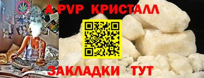 скорость mdpv Кунгур