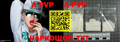 скорость mdpv Кунгур