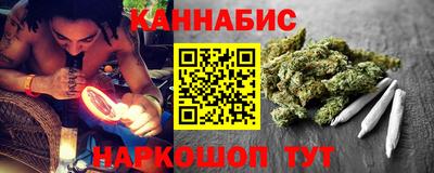 соль курить ск Кумертау