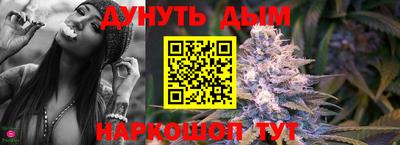 соль курить ск Кумертау
