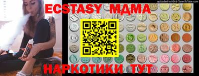 соль курить ск Кумертау