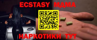 скорость mdpv Кунгур