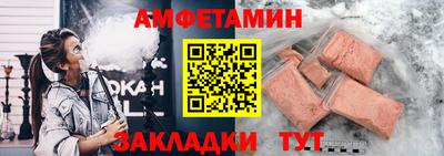 прущие крисы Кулебаки