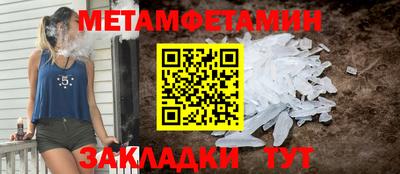 соль курить ск Кумертау