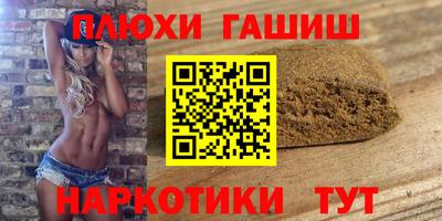 соль курить ск Кумертау