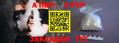 соль курить ск Кумертау