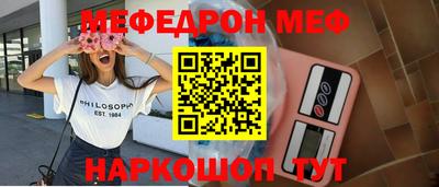 соль курить ск Кумертау