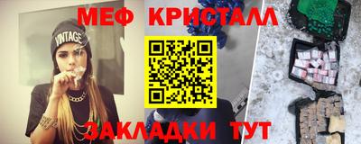 прущие крисы Кулебаки