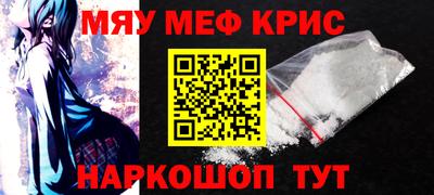 прущие крисы Кулебаки