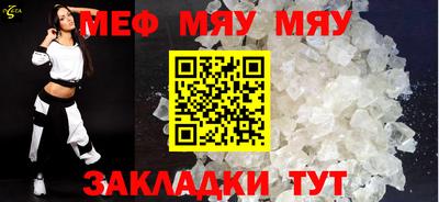 соль курить ск Кумертау