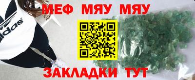 прущие крисы Кулебаки