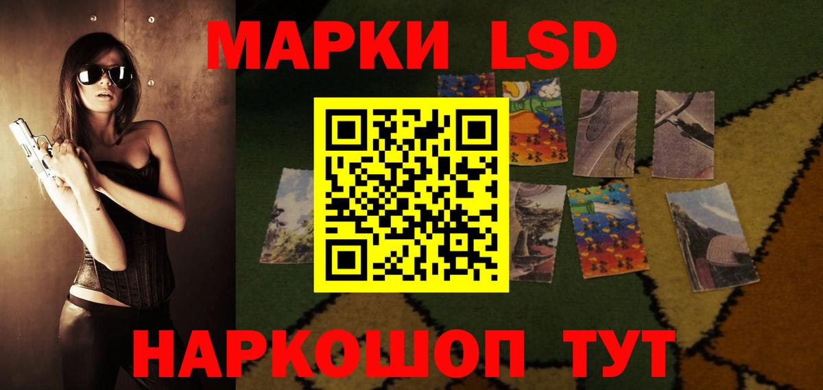 Донской  LSD-25 экстази кислота  hydra зеркало  Вход с VPN 