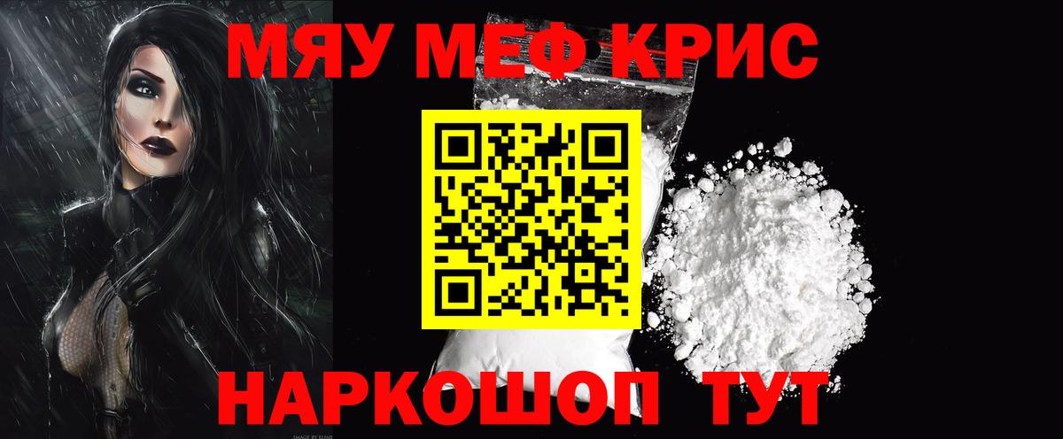 МЕФ мука Донской