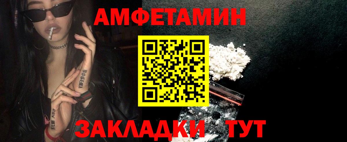 Первитин пудра  Вход с VPN  Донской 