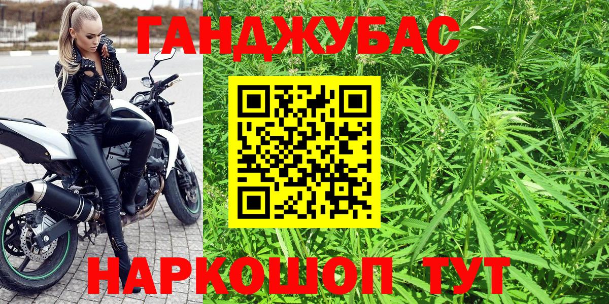 Бошки марихуана сатива  Конопля планчик  Донской  Шишки марихуана индика  Вход с VPN 